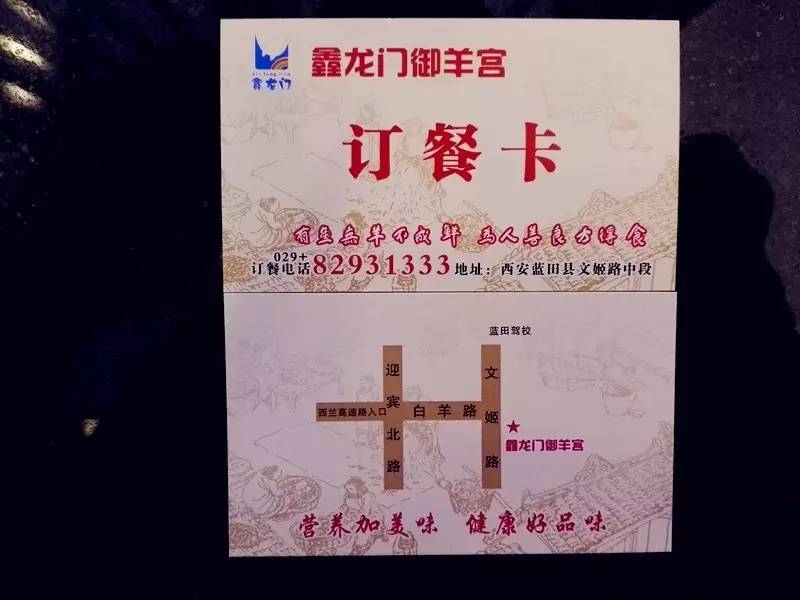 澳门最准真正最准龙门客栈,特有解答落实解释_战略版8.622