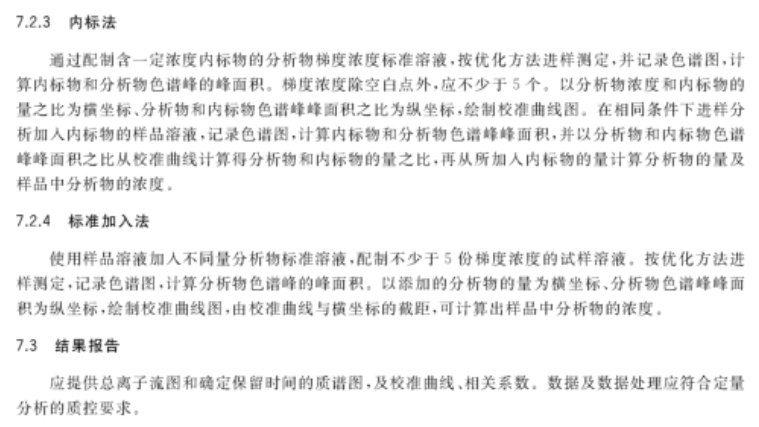 新奥精准资料免费提供630期,归纳总结解答落实_微型版2.703