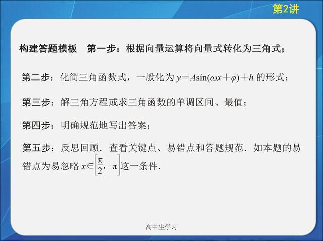 白小姐三肖三期必出一期开奖哩哩,高效现象解释解答_可变制7.874