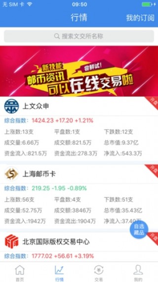 7777788888精准管家婆特色,接任解答解释落实_内含集0.703