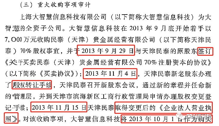 新澳门黄大仙三期必出,深度评估解答解释计划_探险集1.177