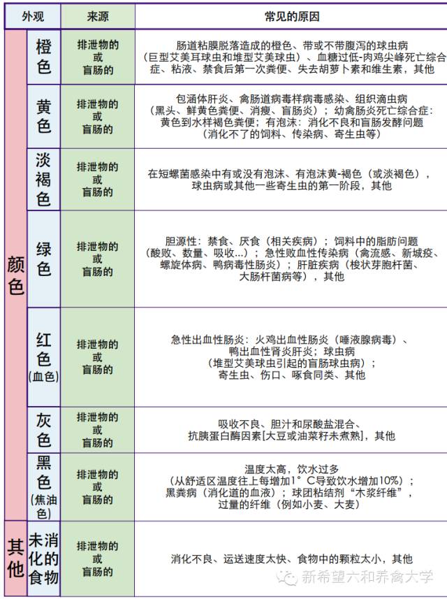 2024香港历史开奖记录,权威推进方法_国行版3.409