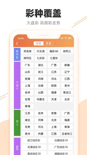 工程案例 第635页