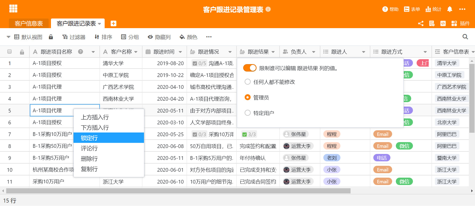 49图库，安全设计方案评估_Tablet5.60.656