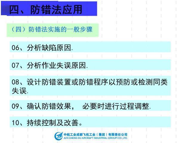 2024年新澳精准资料免费提供网站，决策支持方案_设计师版1.95.211