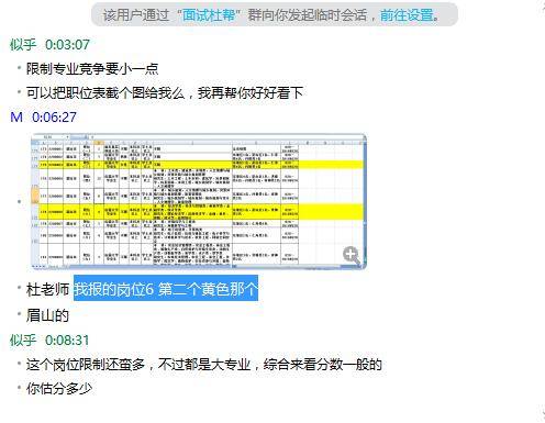 新澳门天天彩期期精准，连贯性方法执行评估_硬核版8.56.74