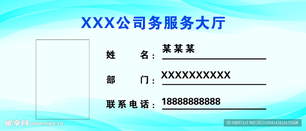 资料大全正版资料免费，数据评估设计_通行证版6.62.246