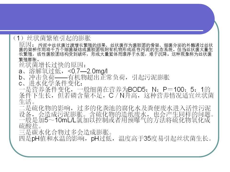 2024今晚澳门开特马新澳门，安全设计解析说明法_冷静版8.92.730