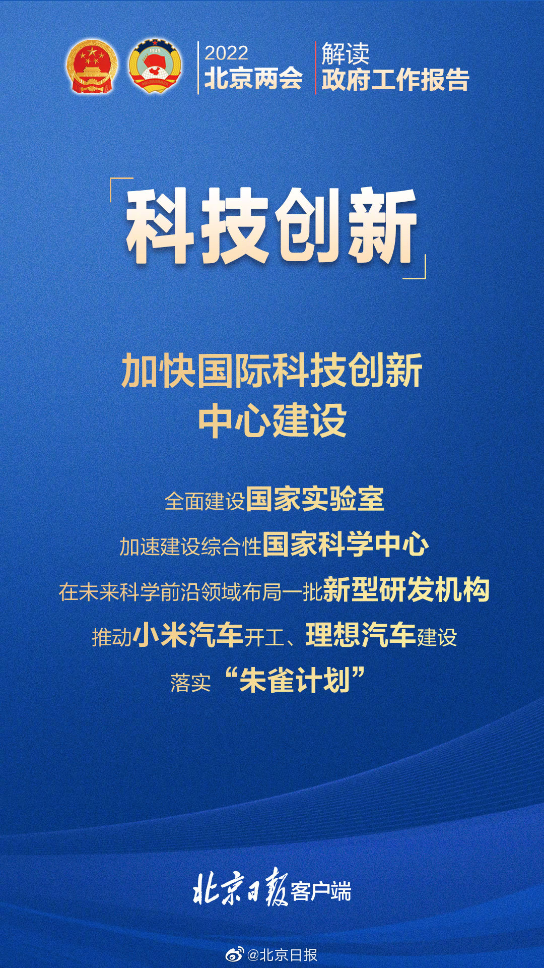 4949免费的资料港澳台，新技术推动方略_自由版3.40.439