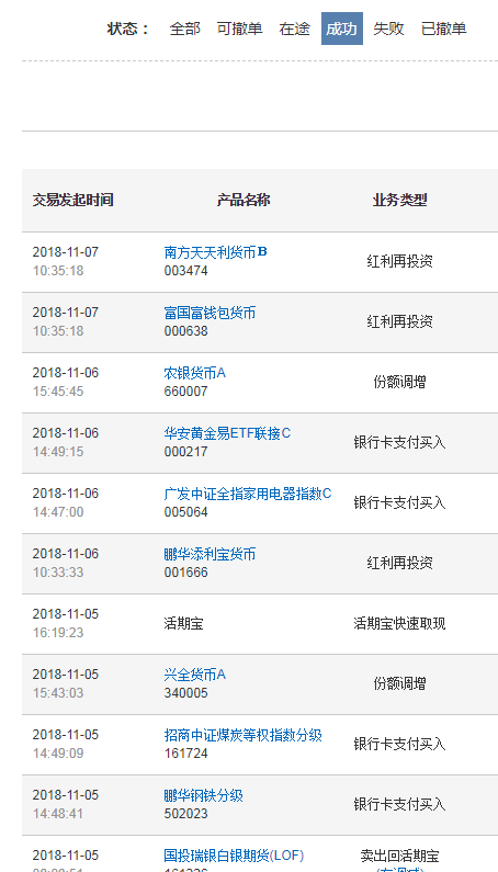 澳门六开奖结果2024开奖记录今晚直播，仿真方案实施_媒体宣传版3.40.634