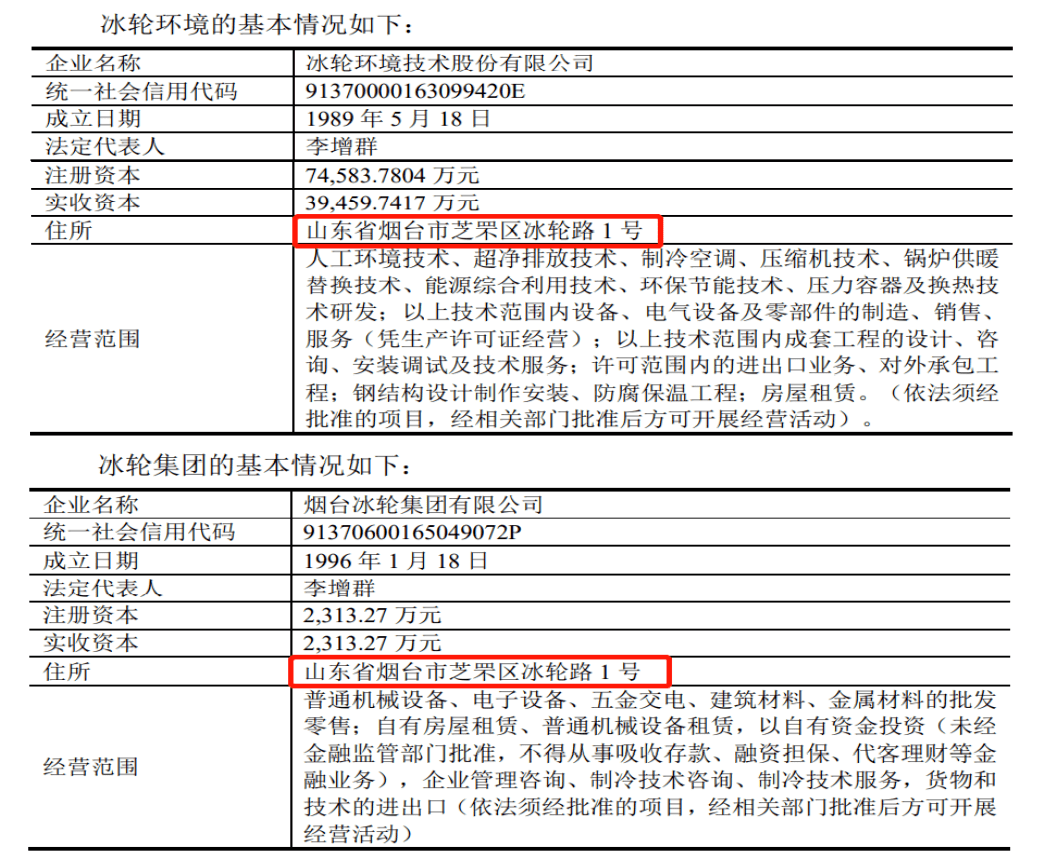 2024历史开奖记录澳门，科学解说指法律_采购版3.40.319