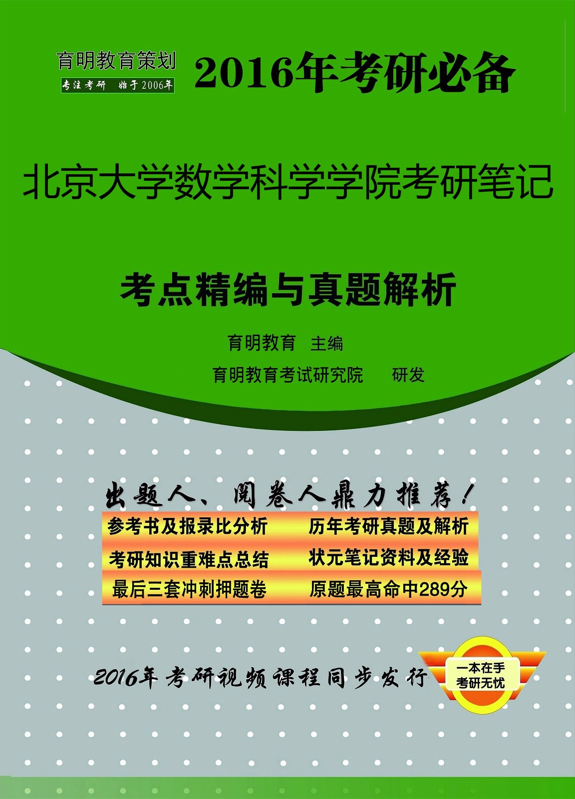 新奥2024年免费资料大全，专业解读操行解决_亲和版3.40.448