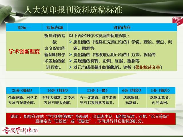 新奥最准免费资料大全，社会责任法案实施_专属版3.40.716