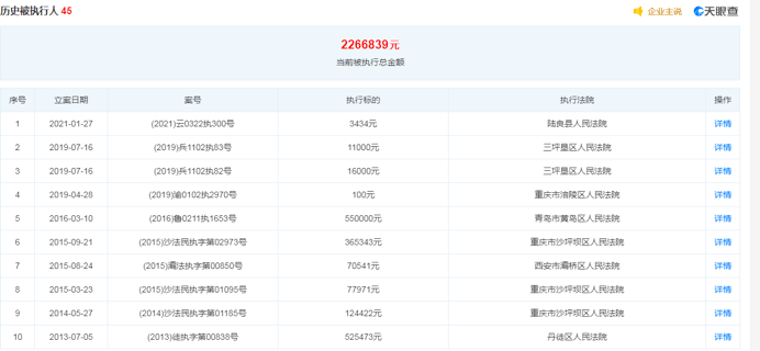 新澳内部一码精准公开，详情执行数据安援_触控版3.40.992