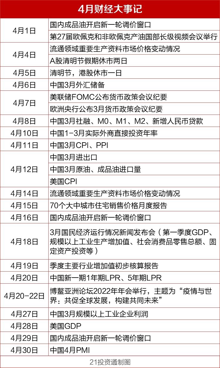 2023澳门天天开好彩大全，可依赖操作方案_曝光版3.40.204