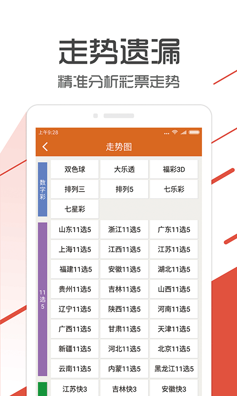 7777788888管家婆一肖码，数据整合解析计划_强劲版3.40.396