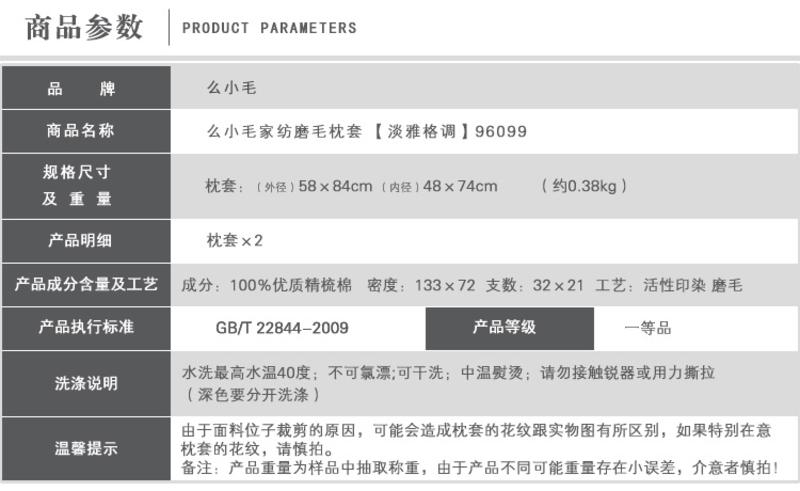 49图库-资料，实证分析详细枕_无线版3.40.508