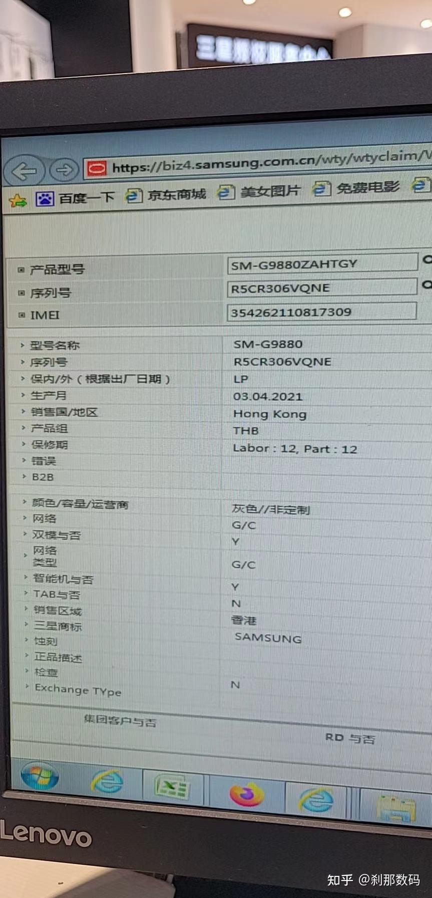 香港免费六会彩开奖结果，实地数据验证_多维版3.40.948