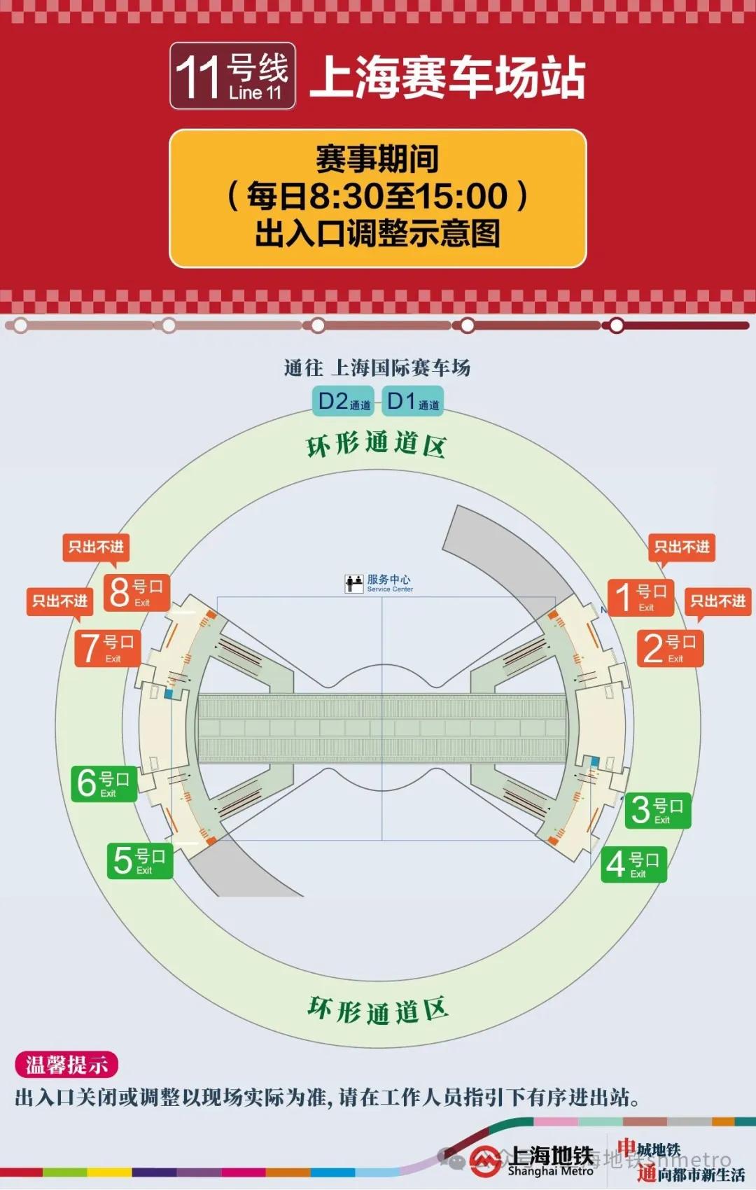 澳门资料，灵活执行方案_悬浮版3.40.964