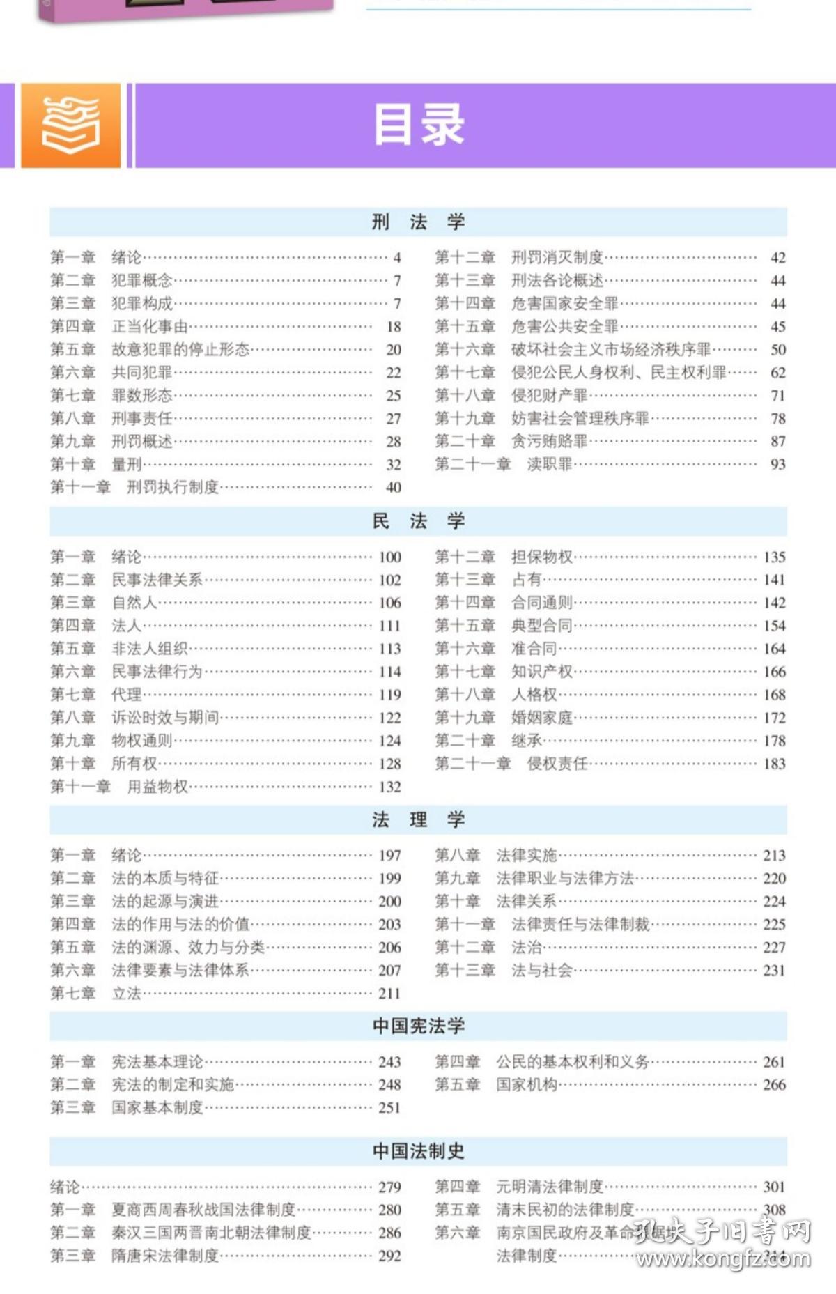 白小姐四肖四码100%准，全面性解释说明_加速版3.40.697