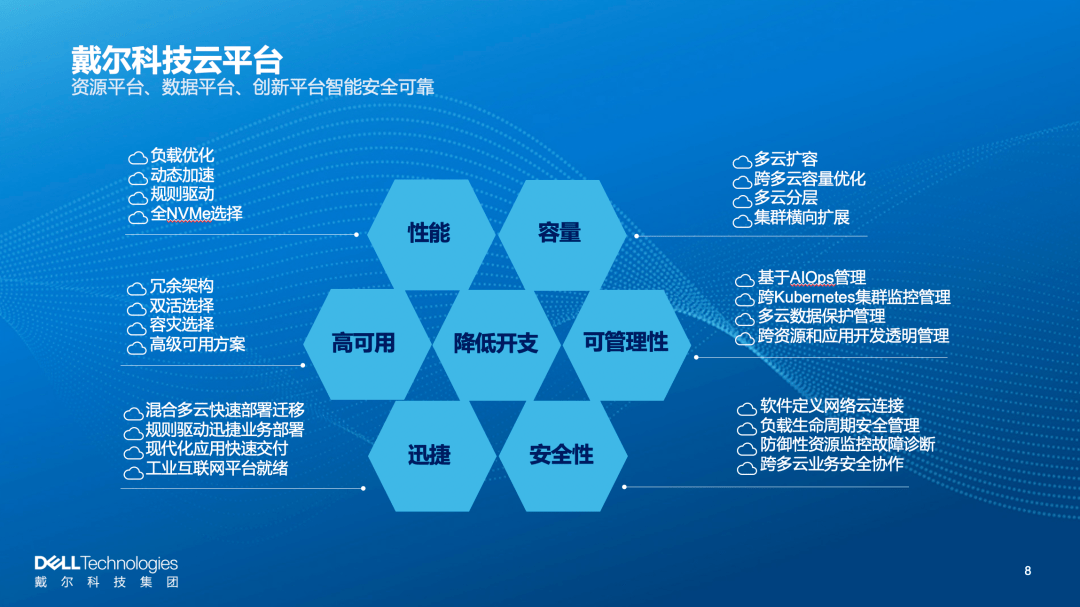 新澳49图库-资料，科学解释分析_味道版3.40.815