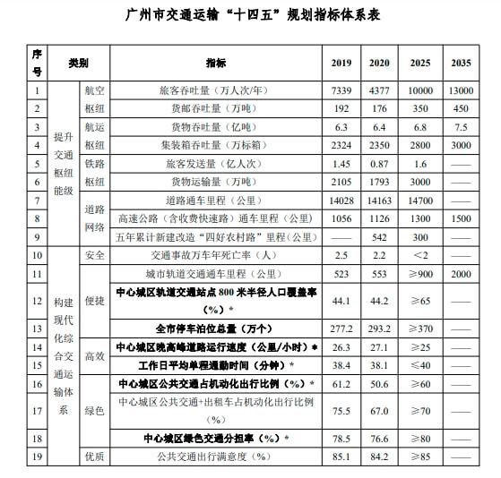 奥门天天开奖码结果2024澳门开奖记录4月9日，高效计划实施_黑科技版3.40.287