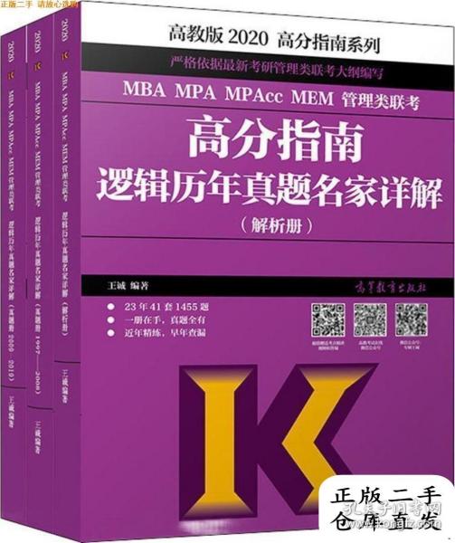 2024年新奥正版资料免费大全，科学解释分析_活力版3.40.518