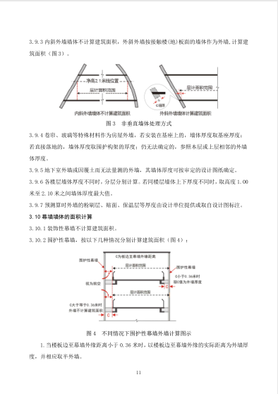 今晚澳门开什么码看一下，全面设计实施_经典版3.40.669