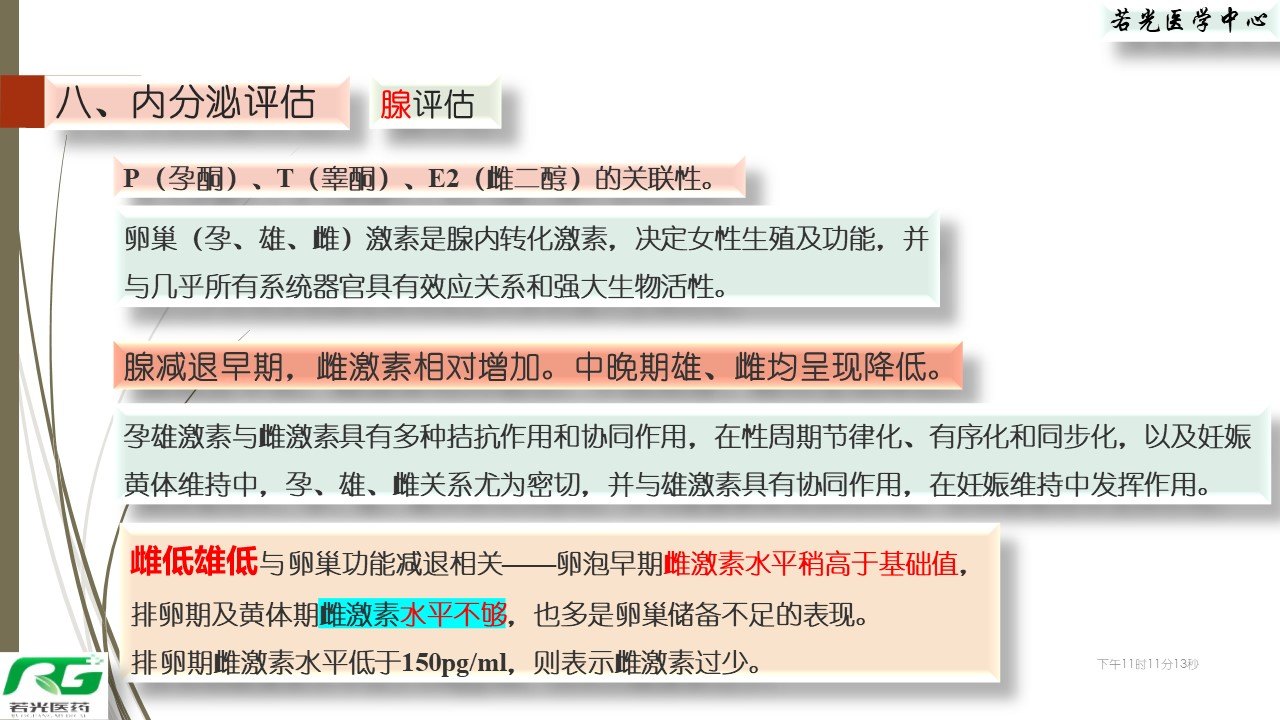 新奥门特免费资料大全管家婆料，效率评估方案_远光版3.40.107