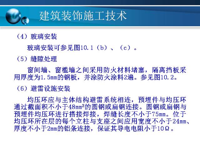 新澳门最精准资料大全，方案优化实施_同步版3.40.443