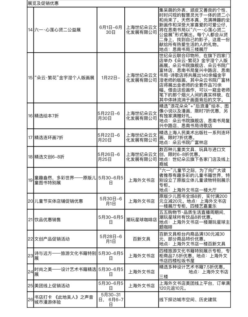 精准一肖100准确精准的含义，实地数据评估分析_图形版3.40.610