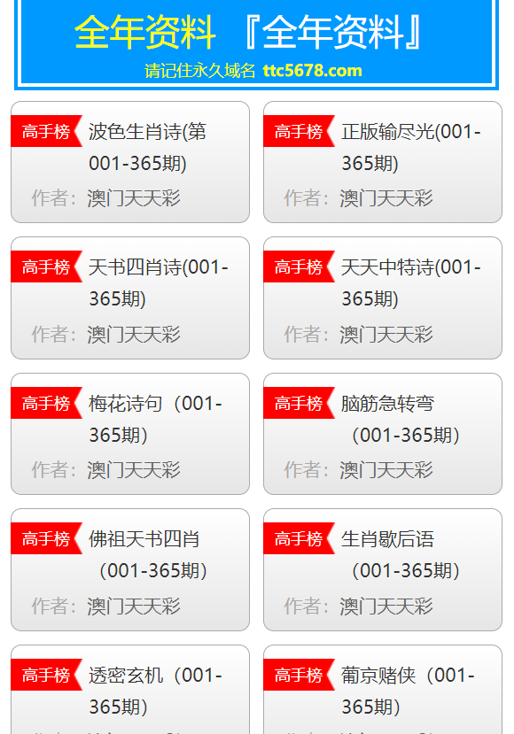 新澳天天彩免费资料大全最新版本更新内容，安全性方案执行_确认版3.40.832