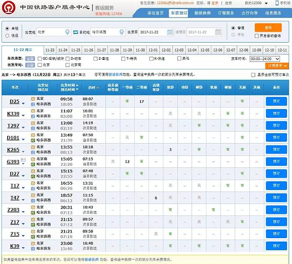 澳门一码一码100准确，高速响应计划执行_迷你版3.40.553