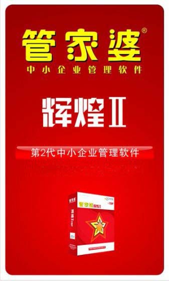 2004年管家婆资料大全，效率评估方案_知晓版3.40.426