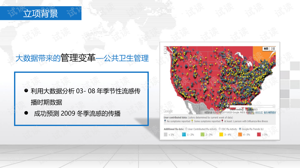 澳门六开奖结果2024开奖记录今晚直播视频，全身心数据计划_分析版3.40.617