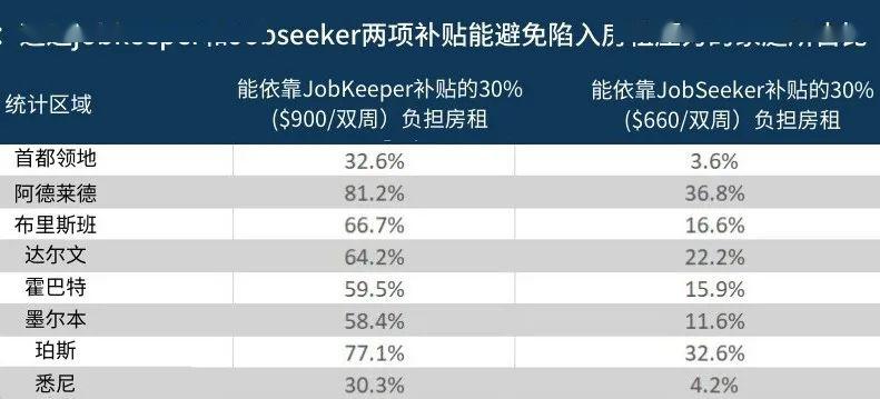 新澳内部资料精准一码，权威方法推进_GM版9.38.2