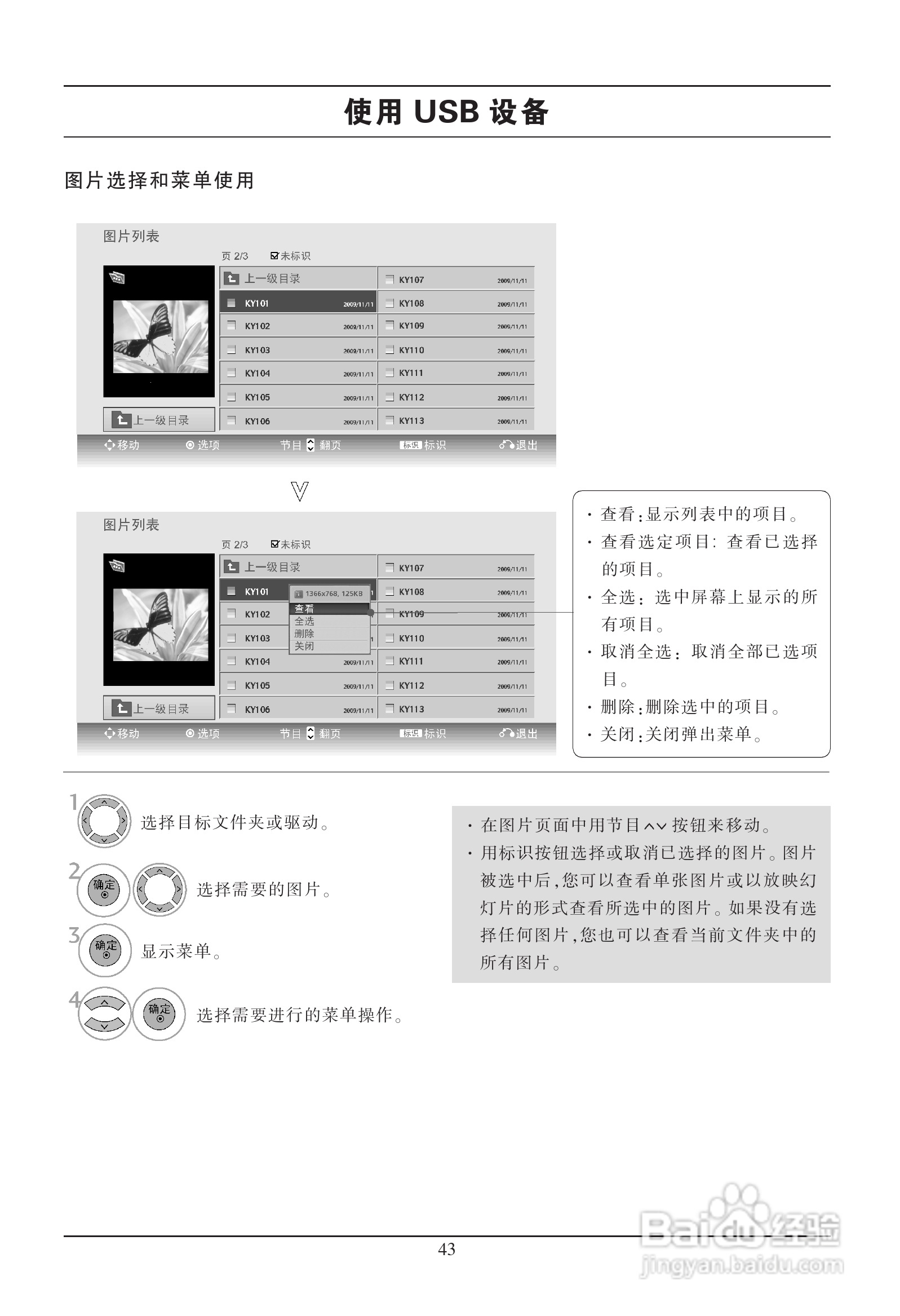 49澳门开奖免费大全，全盘细明说明_百搭版3.40.352