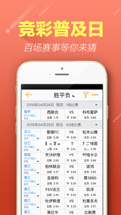 新澳门彩历史开奖记录走势图，全局性策略实施协调_iPhone46.6.75