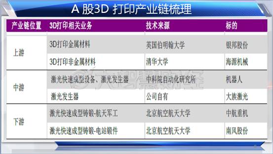 香港正版资料大全年免费公开，深入解析数据应用_3D67.74.14