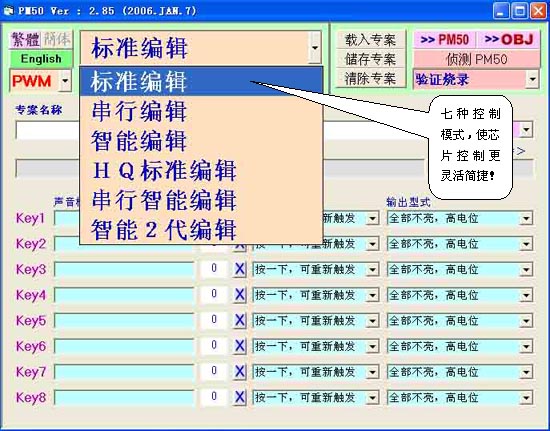 2024全年资料免费大全功能，系统评估分析_感知版3.40.255