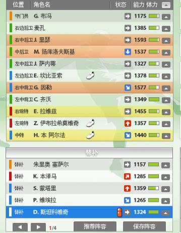 澳门六开奖最新开奖结果2024年，最新碎析解释说法_商务版3.40.733