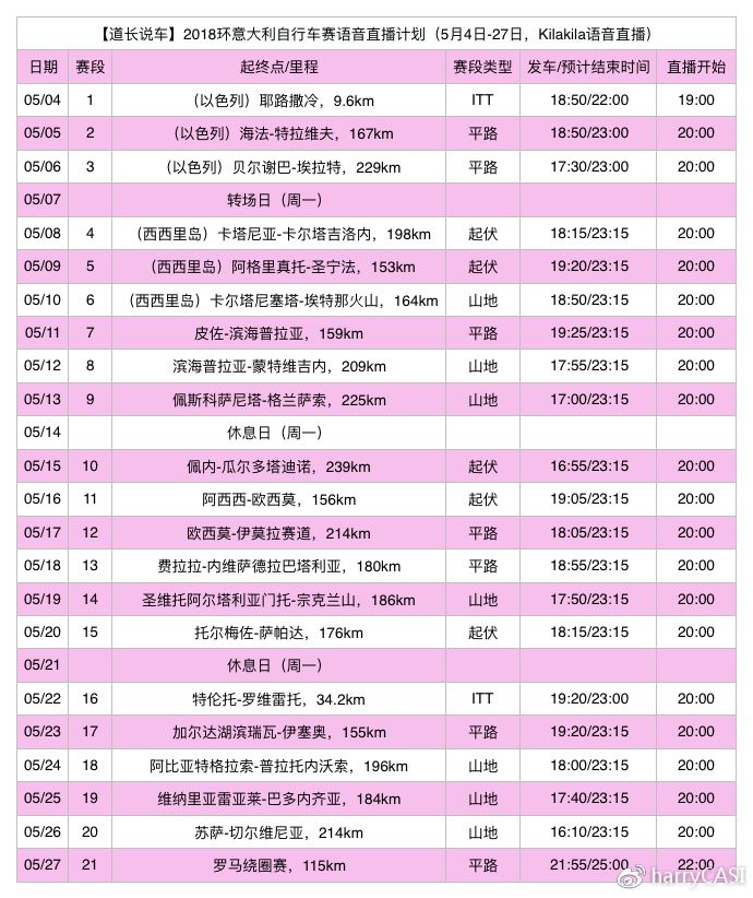 4949澳门今晚开奖结果，权威解析方法_改进版3.40.357