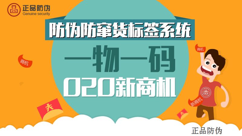 澳门一码一肖一特一中管家婆，快速解答计划设计_WP55.75.82