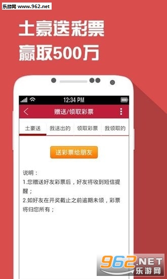 王中王最准一肖100免费公开，可靠执行操作方式_跨平台版3.40.354