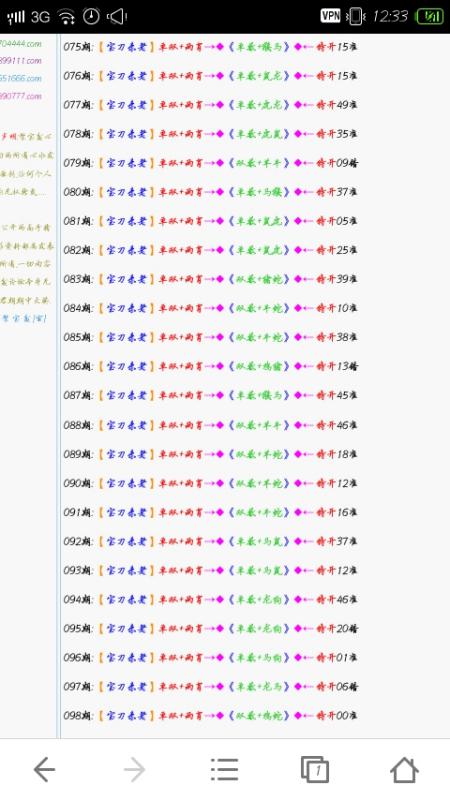 澳门平特一肖100%准资优势，系统评估分析_数字版3.40.817