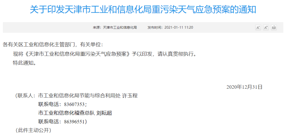 白小姐一码中期期开奖结果查询，处于迅速响应执行_家庭版3.40.813