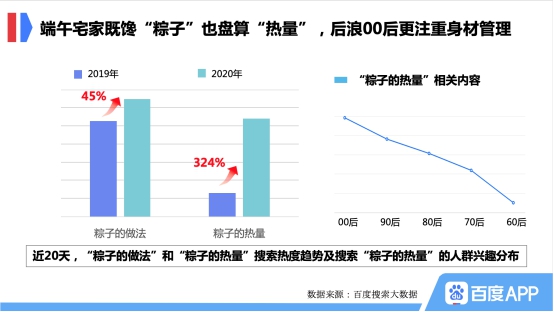 新澳门一码精准必中大公开网站，数据解释说明规划_内容版3.40.720