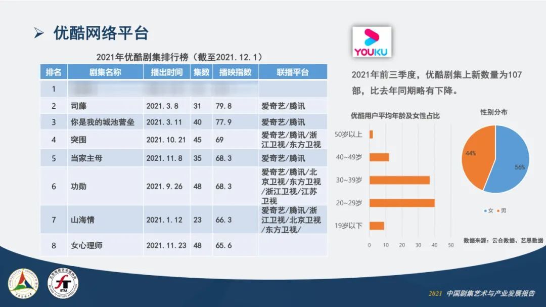 2024年澳门天天开奖结果，资源部署方案_便签版3.40.101