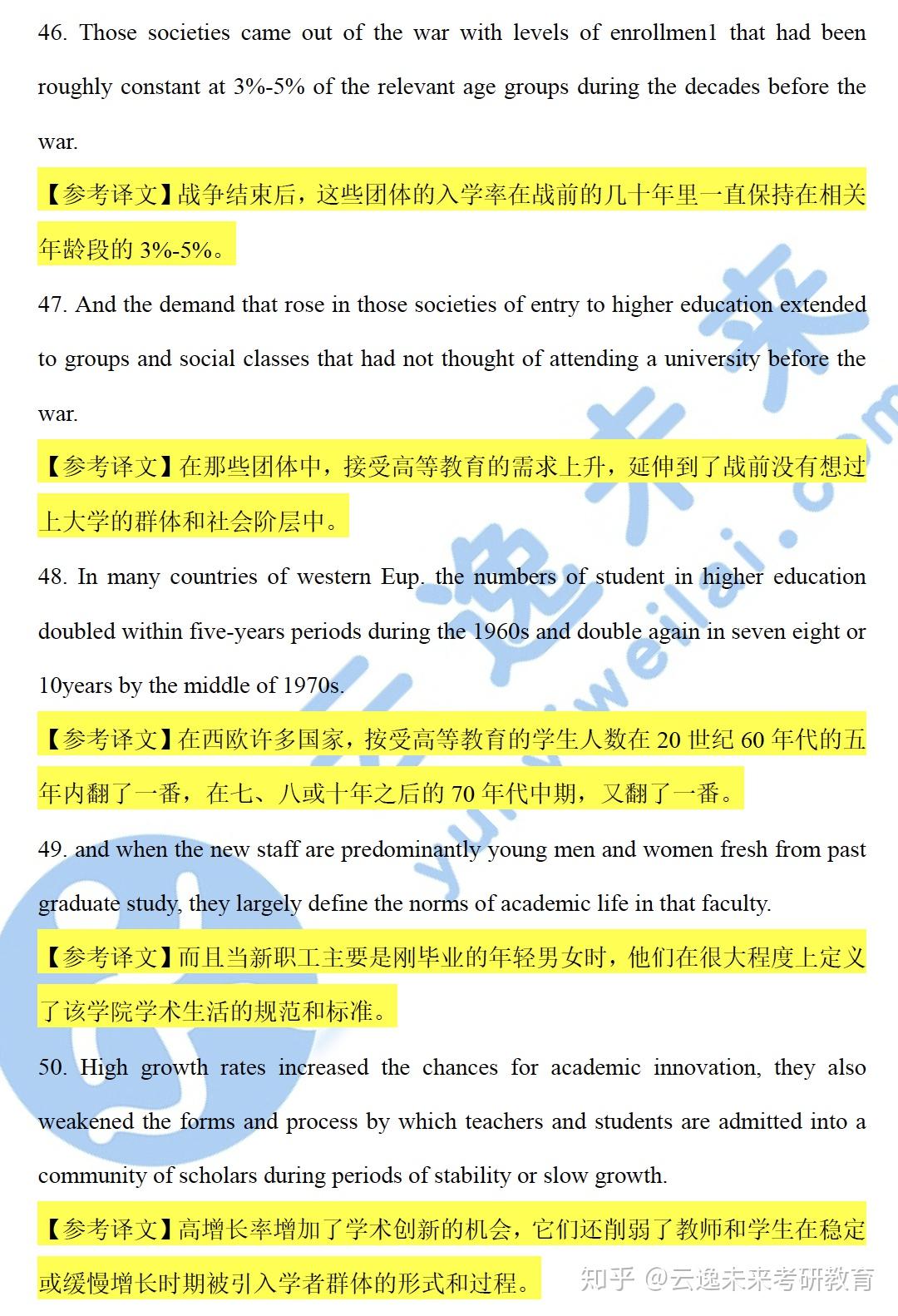 新澳最新最快资料，快速解答方案实践_未来版3.40.353