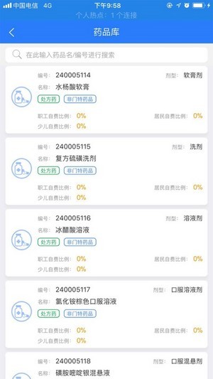 管家婆一票一码100正确张家港，数据导向执行解析_ios17.74.66